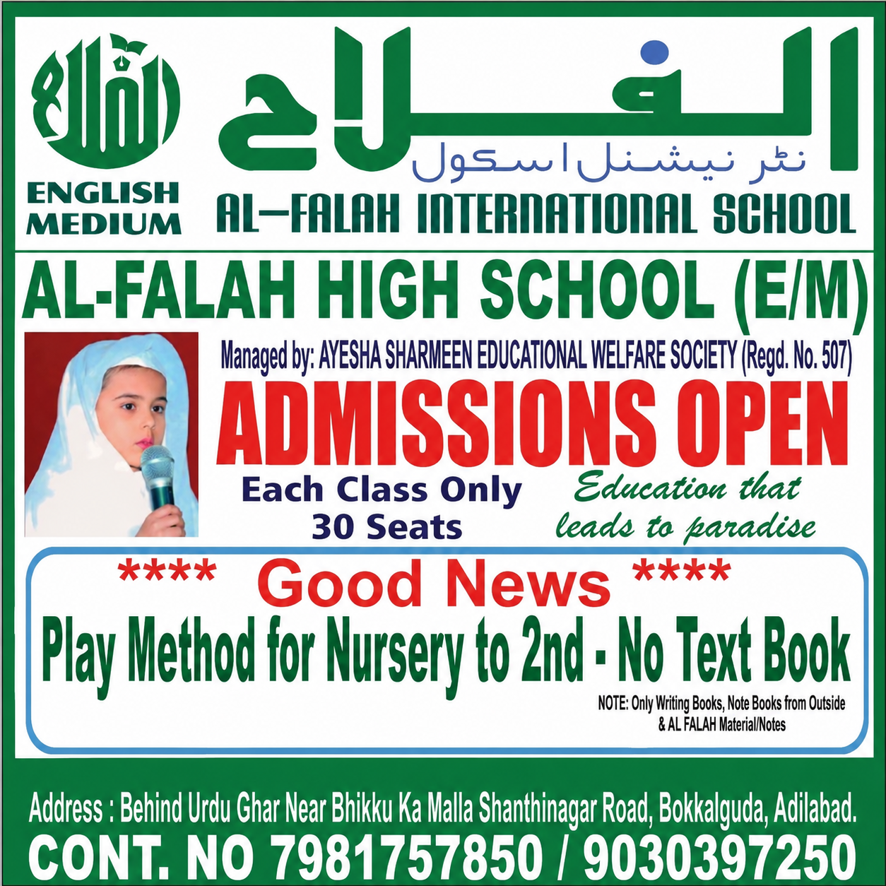 Admissions Open poster